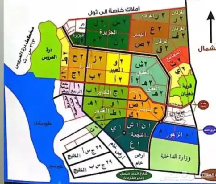 ارض للبيع حي الغدير 1ط 0