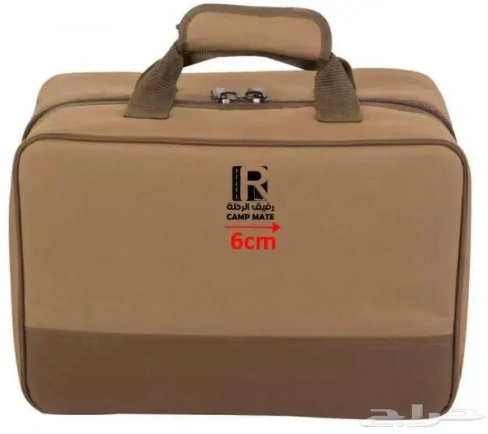 شنطة الوسام للشاي والقهوة 0