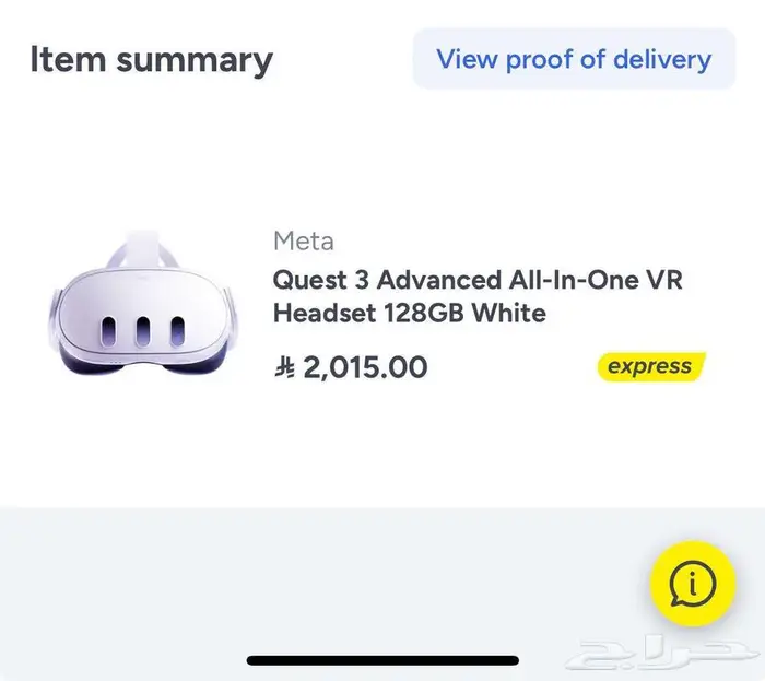 ميتا كويست نظارات VR للبيع مستعجل خلال 24 ساعه 7