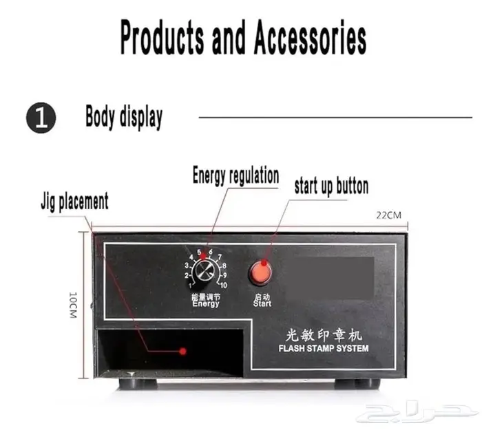 جهاز صناعة ختم 3