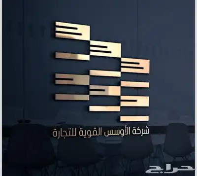 تصميم شعار - لوقو logo (تسليم سريع) index