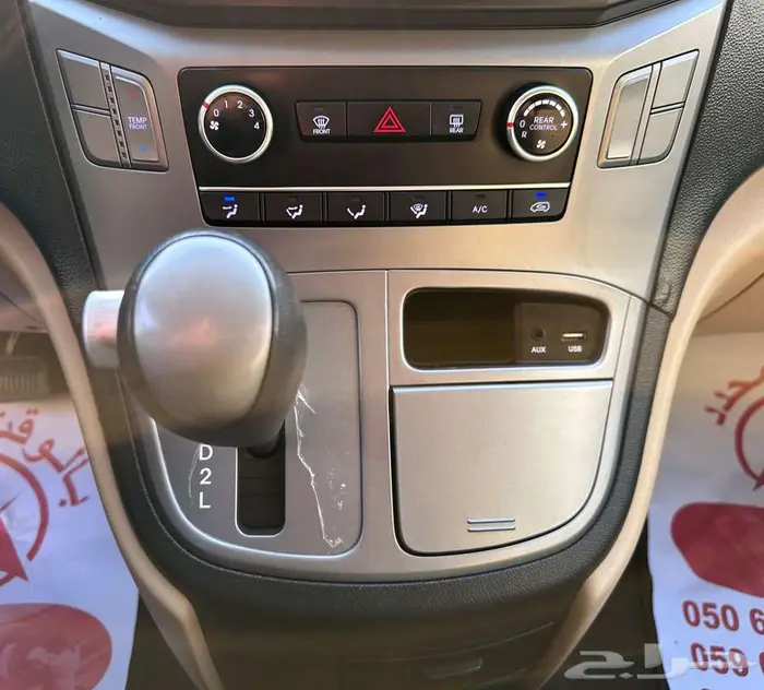 هونداي H1 2017 13