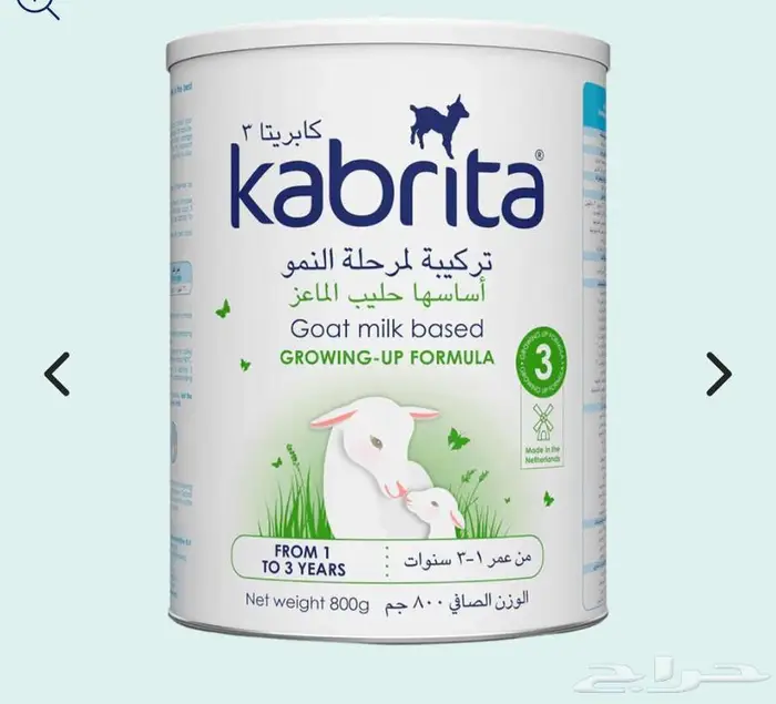 حليب كابريتا 3 0