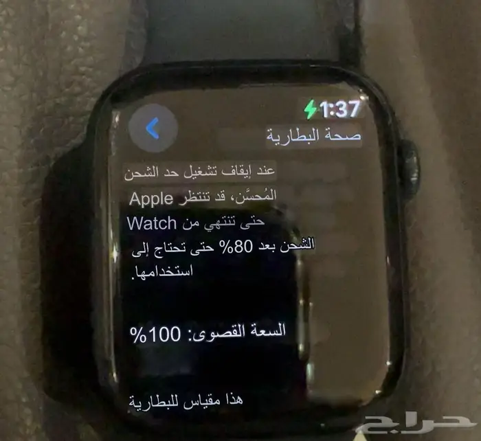 ساعة ابل الجيل التاسع مقاس 45 نظيفه 0