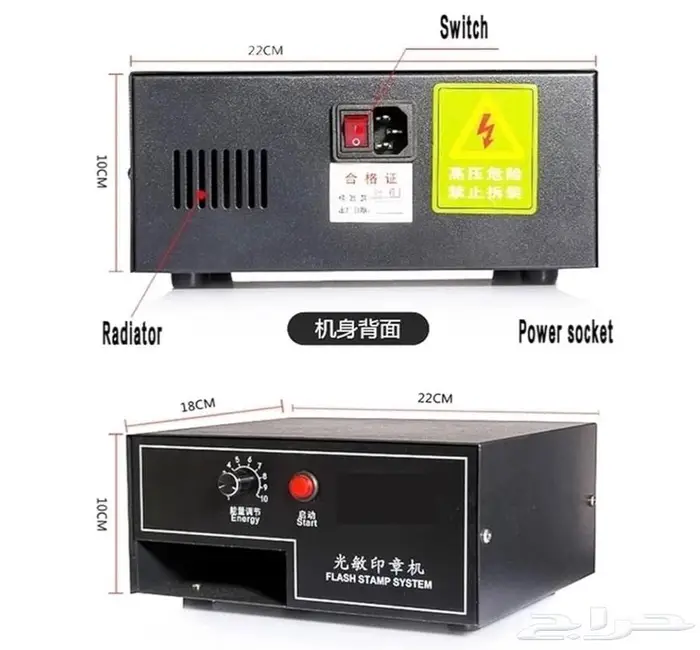 جهاز صناعة ختم 1