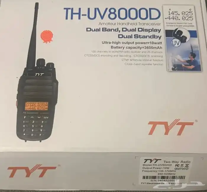 تم البيع لاسلكي جهاز TYT 8000D المطور جديد 1