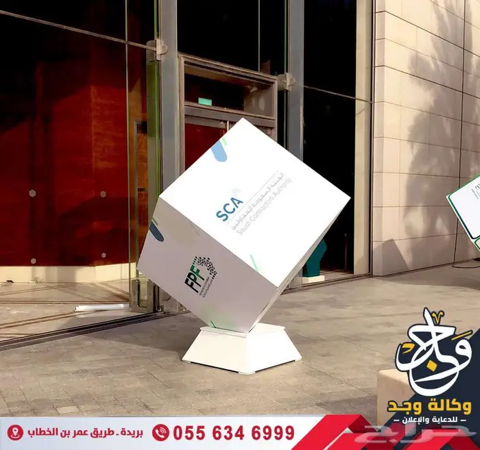 تنفيذ أعمال الليزر والمجس مات الدعائية باحترافية عالية بريدة 0