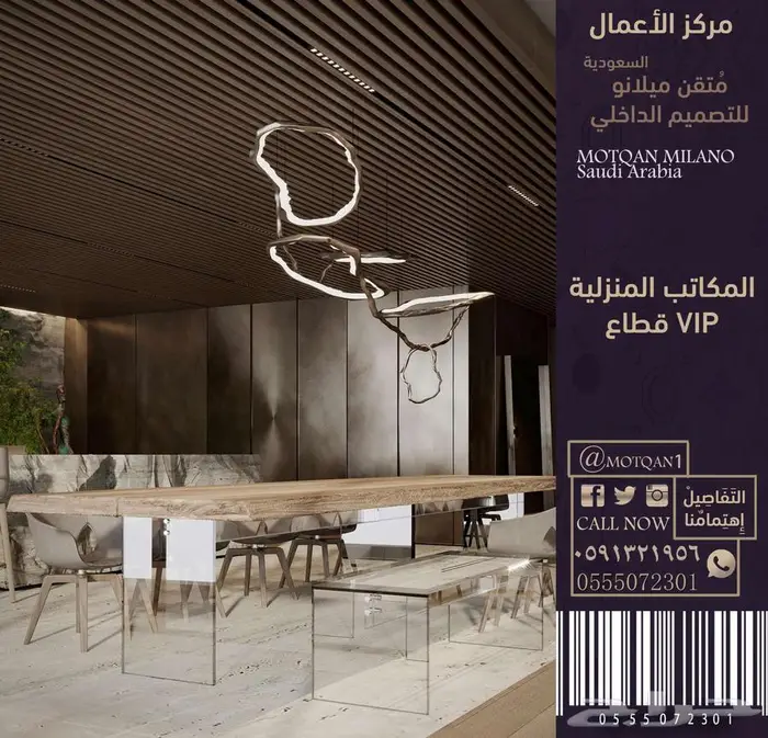 مصمم ديكور - تصميم كافيه - تصميم مطعم - تصميم محل سبا ديكور 18