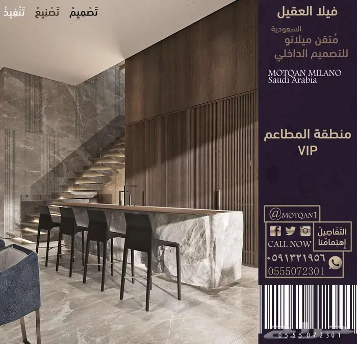 مصمم ديكور - تصميم كافيه - تصميم مطعم - تصميم محل سبا ديكور 17