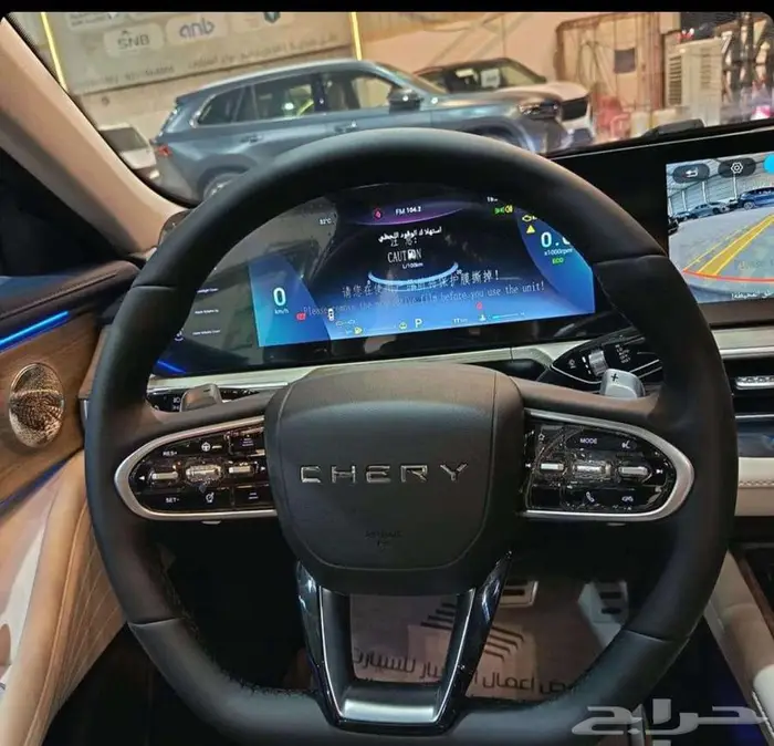 شيري اريزو8 كمفورت موديل 2025 خصم الكاش او الاقساط 5