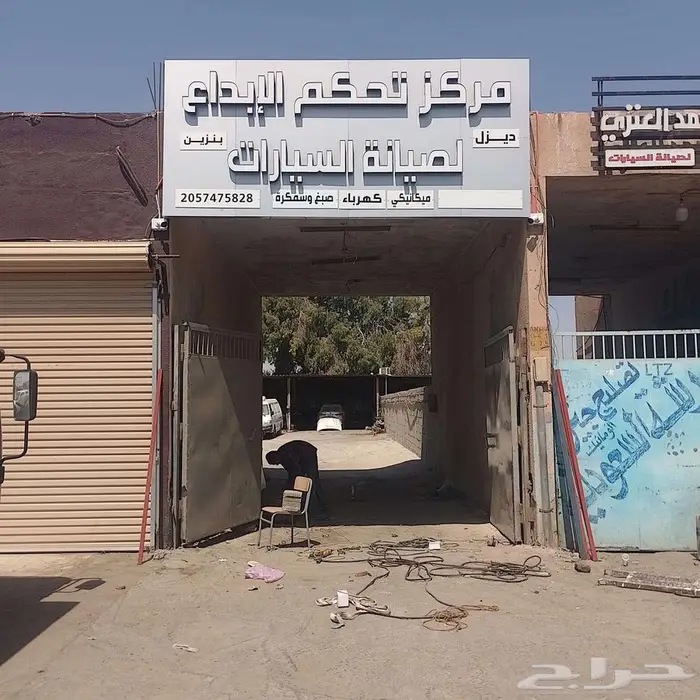 دعاية واعلان 2