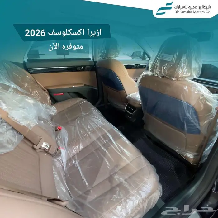 هيونداي ازيرا 11