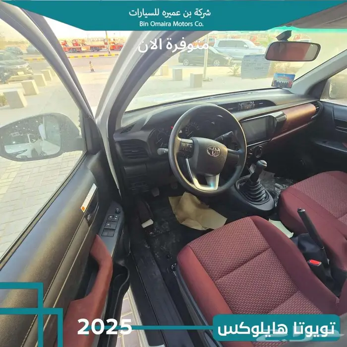 تويوتا هايلوكس 4