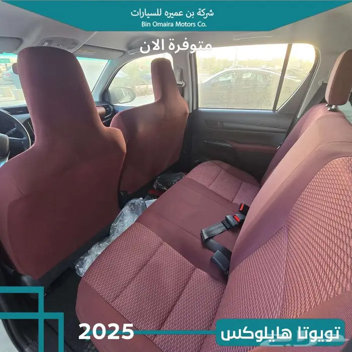 تويوتا هايلوكس 8