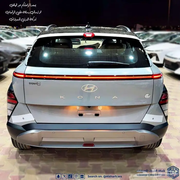 كونا 2.0 كمفورت 2026 بسعر مغري اصدار لوحات فوري 2