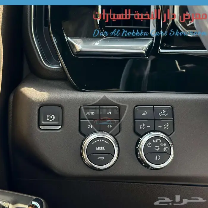 سيرا غماره الفيشن 2025 اقساط وكاش 20