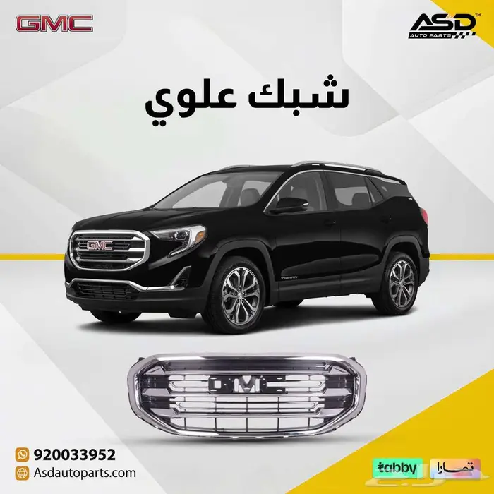 شبك علوي تيرين من 2018 إلى 2021 0