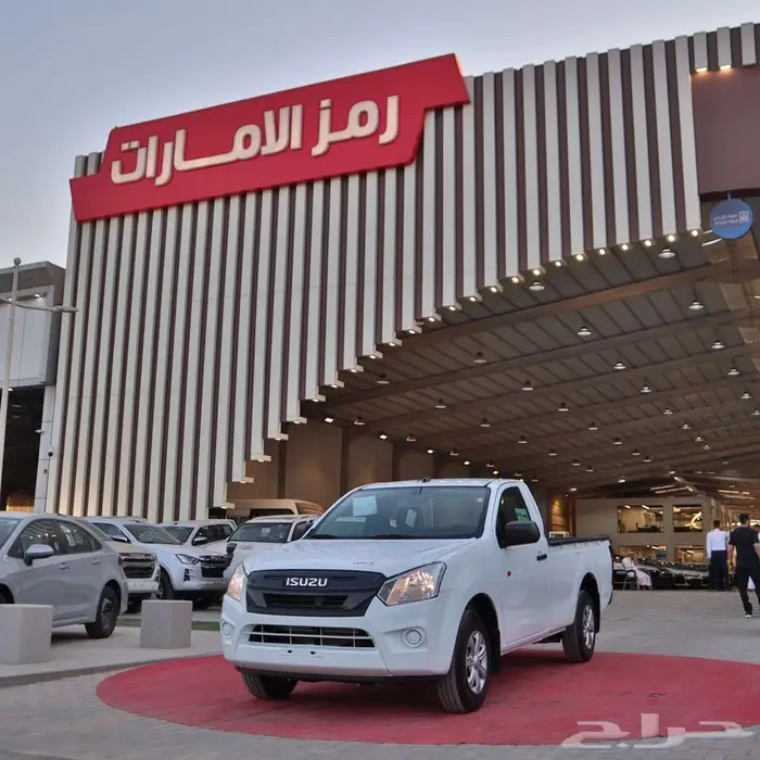 ايسوزو ديماكس غمارة حوض 150حصان 2025 اقل سعر 1