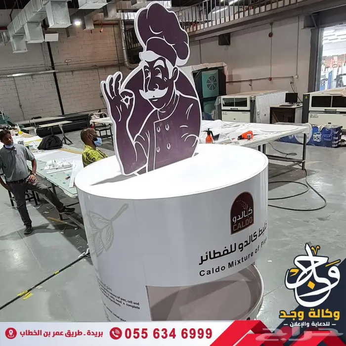 تنفيذ أعمال الليزر والمجس مات الدعائية باحترافية عالية بريدة 6