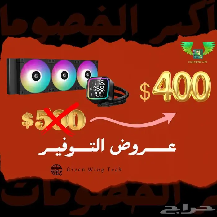 مبرد مائي Deepcool LD360 0