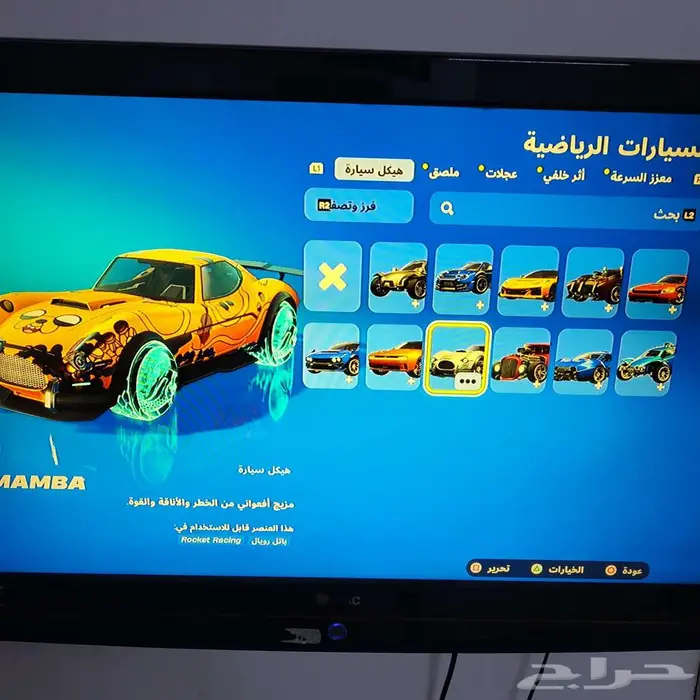 حساب فورت نايت نادر جدا ترافس سكوت 7