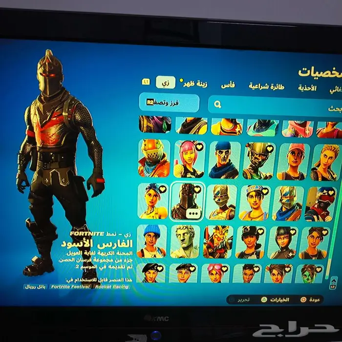 حساب فورت نايت نادر جدا ترافس سكوت 2