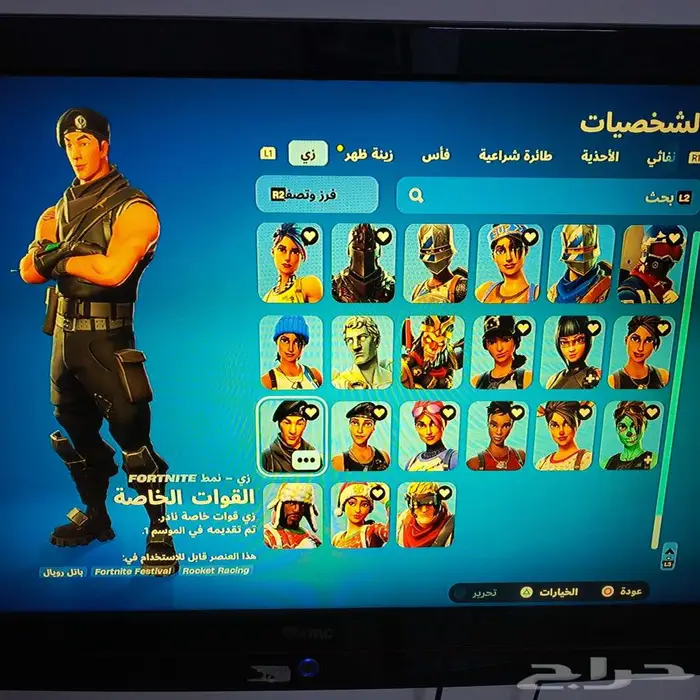 حساب فورت نايت نادر جدا ترافس سكوت 4