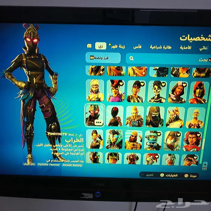 حساب فورت نايت نادر جدا ترافس سكوت 3