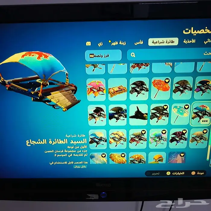 حساب فورت نايت نادر جدا ترافس سكوت 17