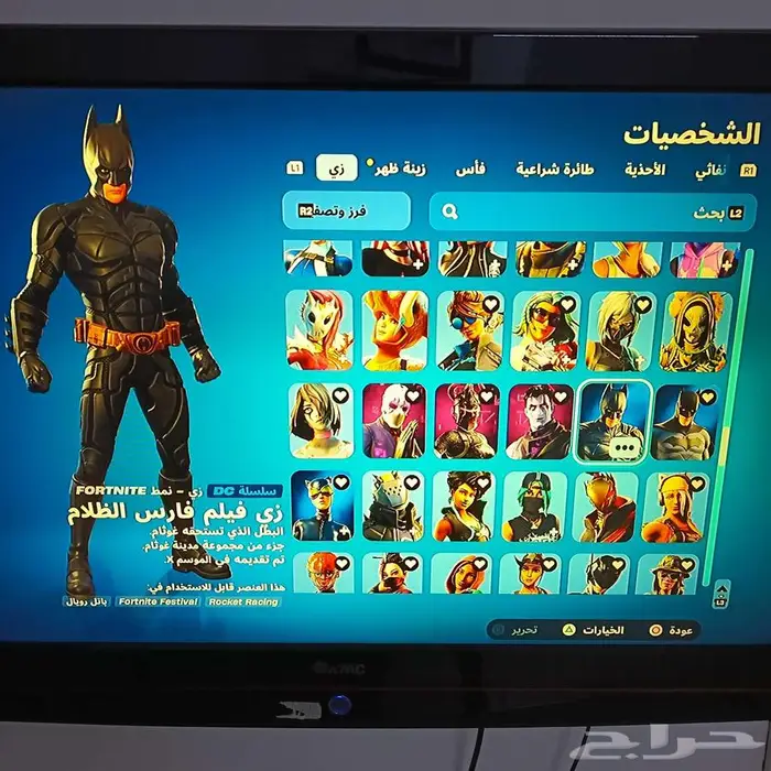 حساب فورت نايت نادر جدا ترافس سكوت 15