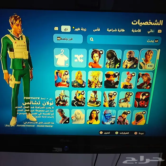 حساب فورت نايت نادر جدا ترافس سكوت 16