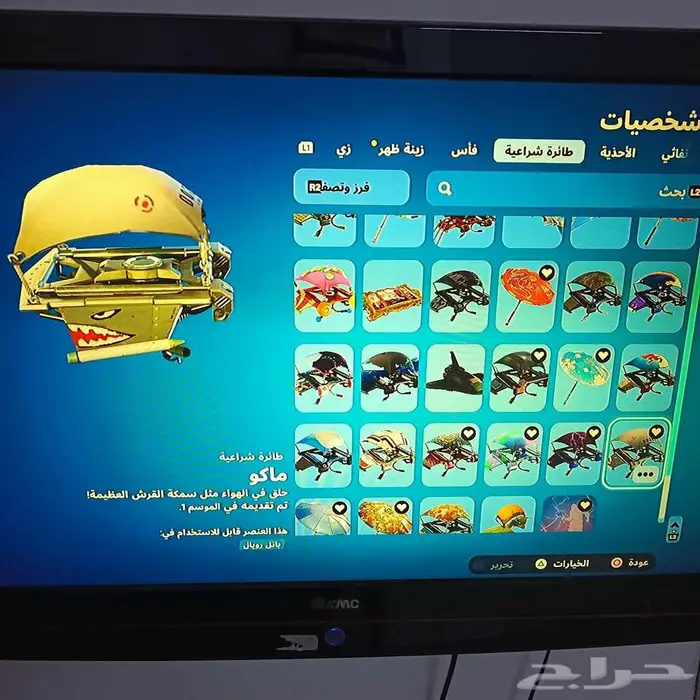 حساب فورت نايت نادر جدا ترافس سكوت 22