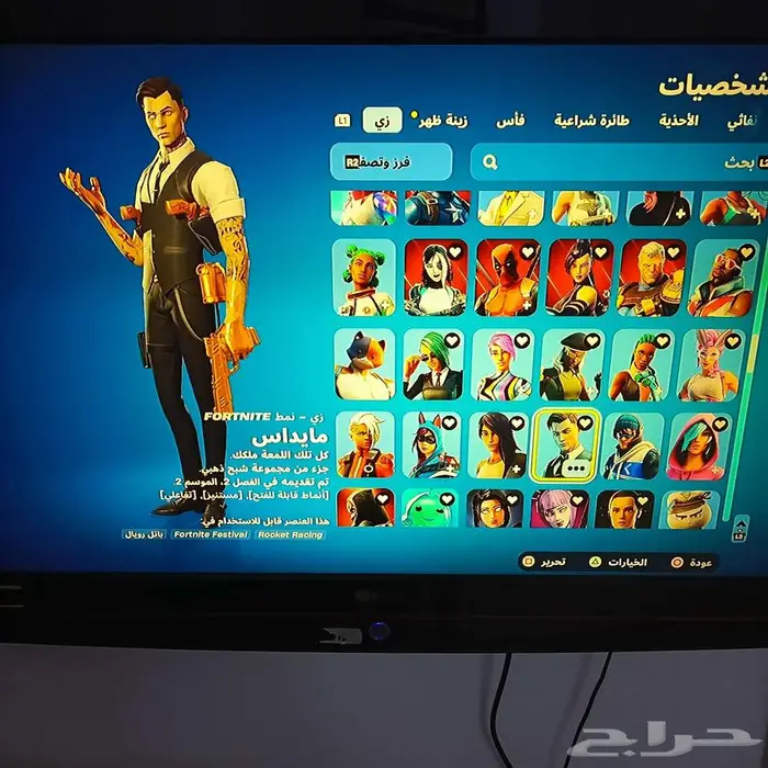 حساب فورت نايت نادر جدا ترافس سكوت 23