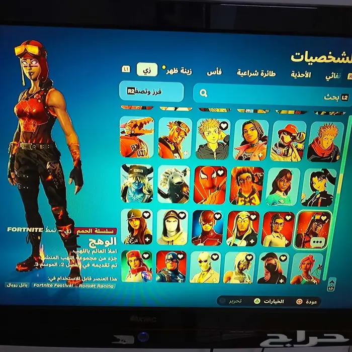 حساب فورت نايت نادر جدا ترافس سكوت 20