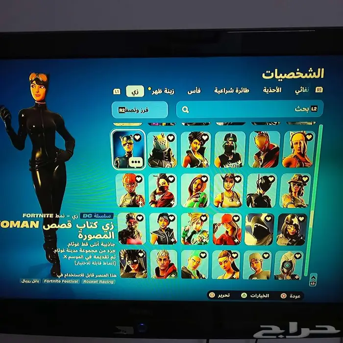 حساب فورت نايت نادر جدا ترافس سكوت 24