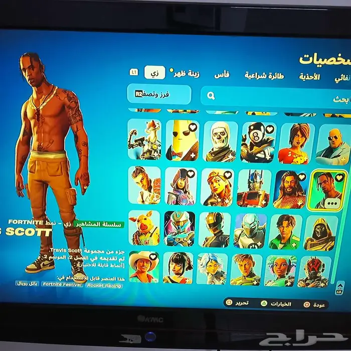 حساب فورت نايت نادر جدا ترافس سكوت 18