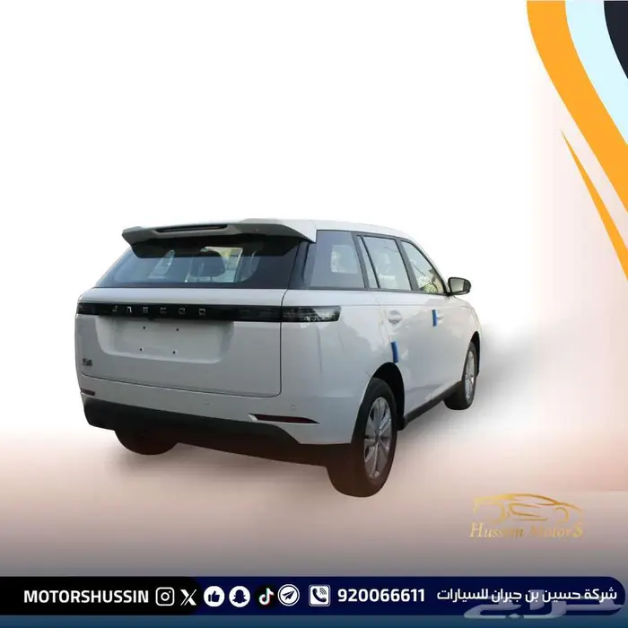 جايكو استاندر 2026 1