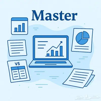 دراسات جدوى معتمدة وحلول التمويل والدعم 0