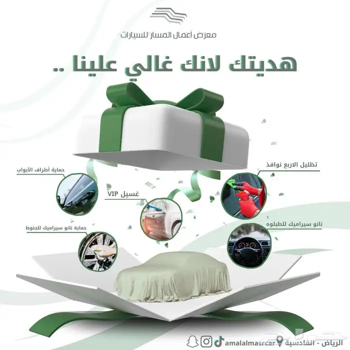 جي ام سي يوكن 2025 الفيشن فل دبل مواصفات خاصه 23