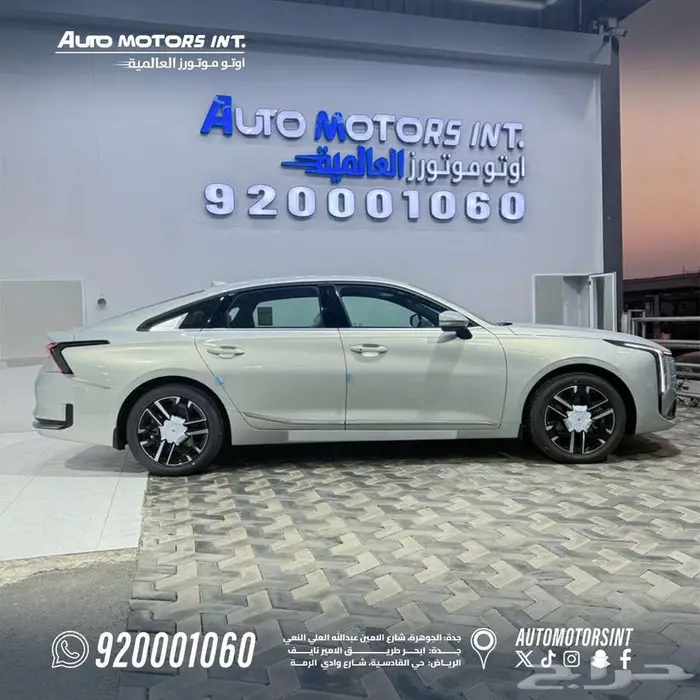 كيا K8 2026 بسعر مميز و حصري عند أوتو موتورز العالميه 2