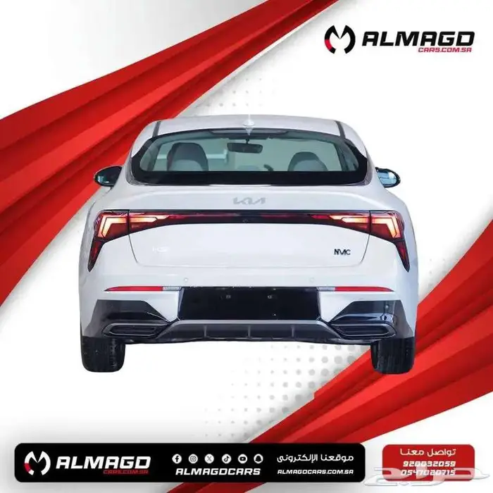 عرض خاص - كيا k5 موديل 2025-تقسيط جميع البنوك 2