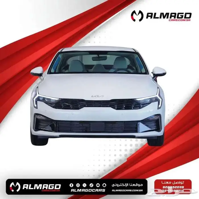 عرض خاص - كيا k5 موديل 2025-تقسيط جميع البنوك 1