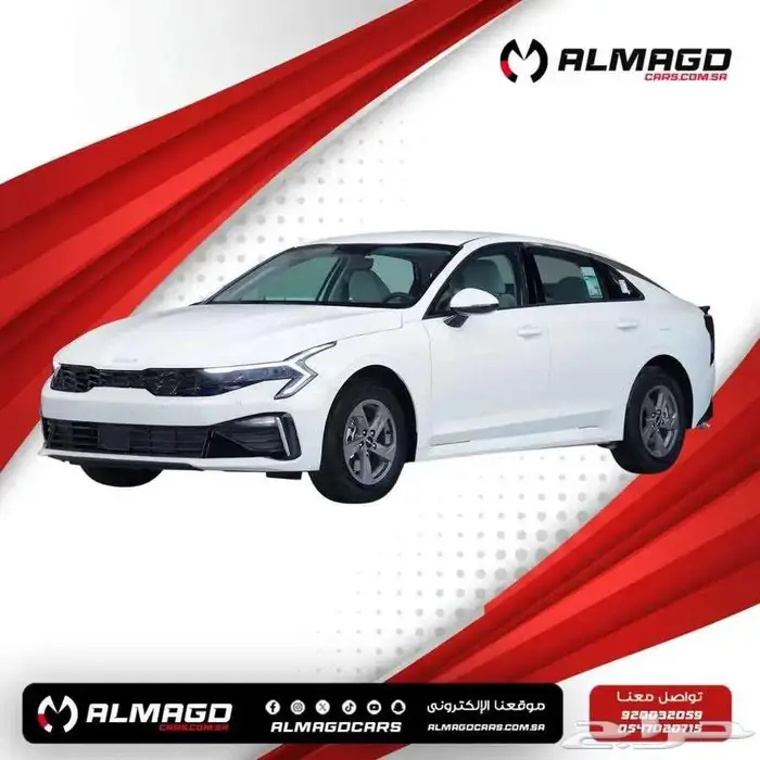 عرض خاص - كيا k5 موديل 2025-تقسيط جميع البنوك 0