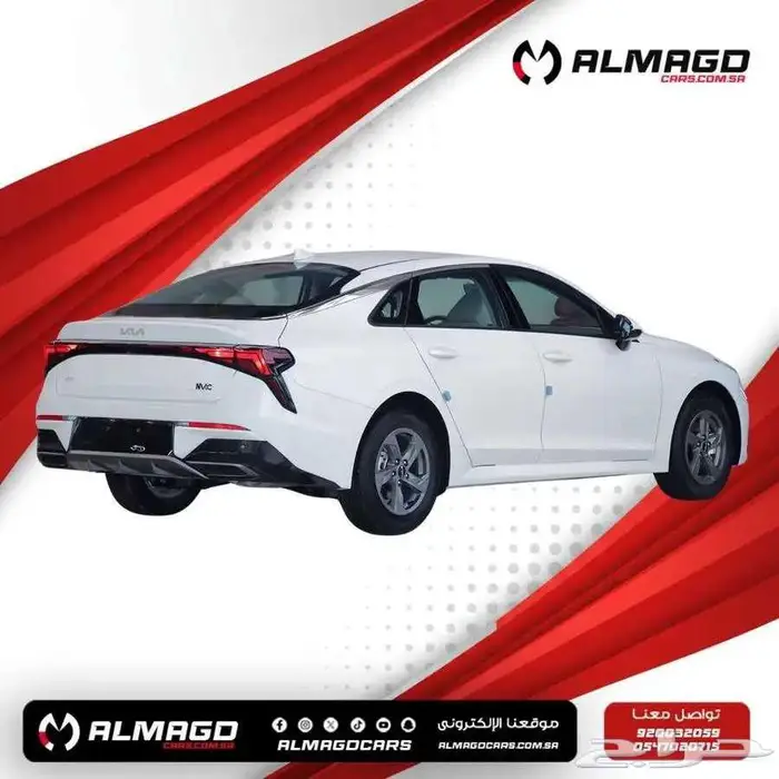 عرض خاص - كيا k5 موديل 2025-تقسيط جميع البنوك 3