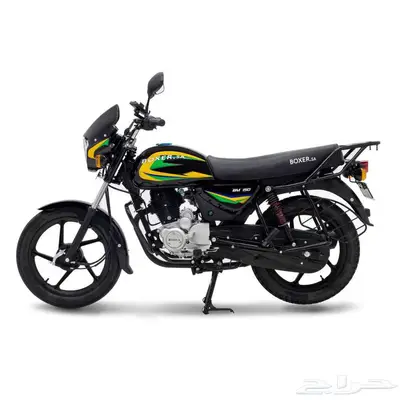 دباب بوكسر صيني 0