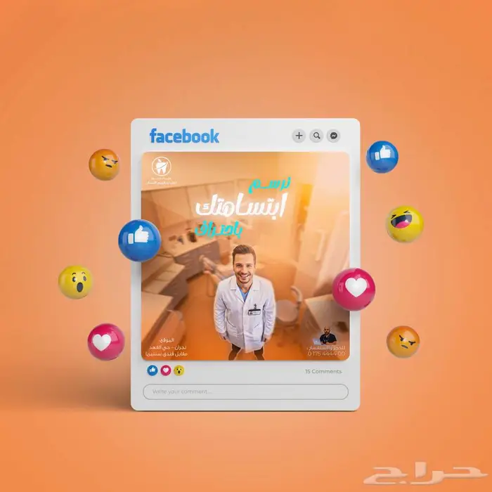 تصميم بوستات سوشيال ميديا عصريه 7