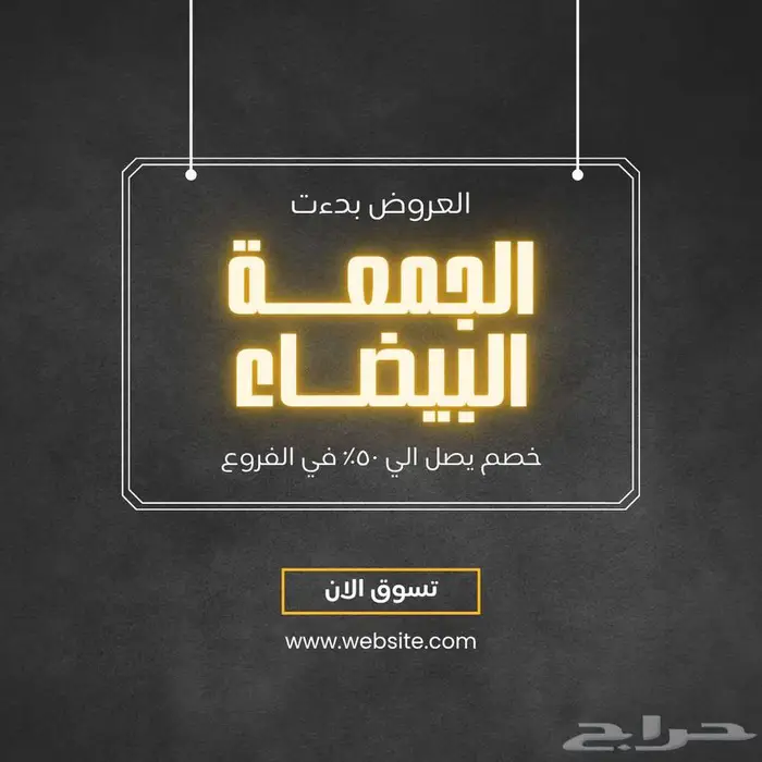 تصميم شعارات و اعلانات 3