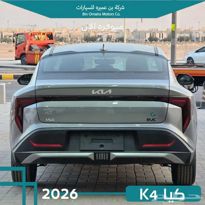كيا K4 ستاندر 2026 2