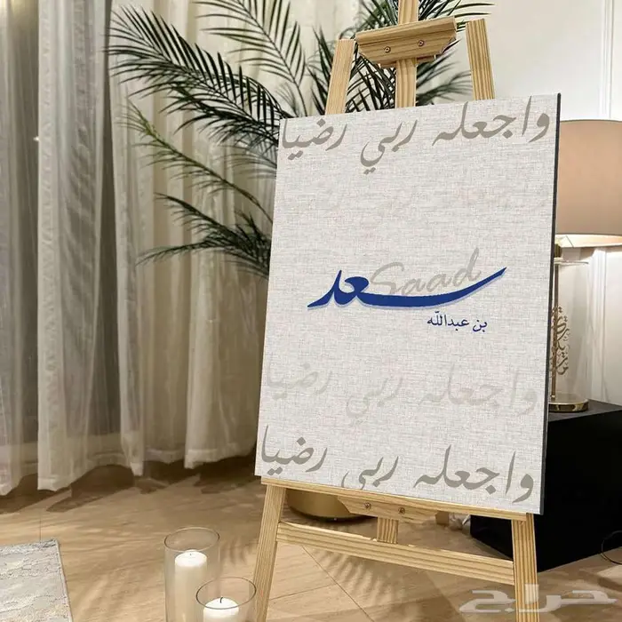 لا تفوتكم عروض 11 11 علي اللوحات الجدارية 27