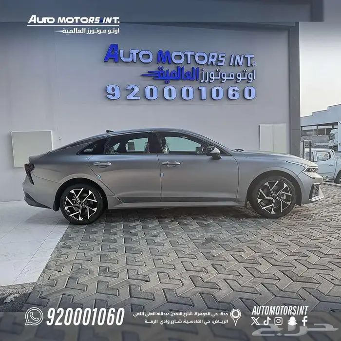 كيا k5 GT فل 2025 اقل سعر للكاش والتمويل 2